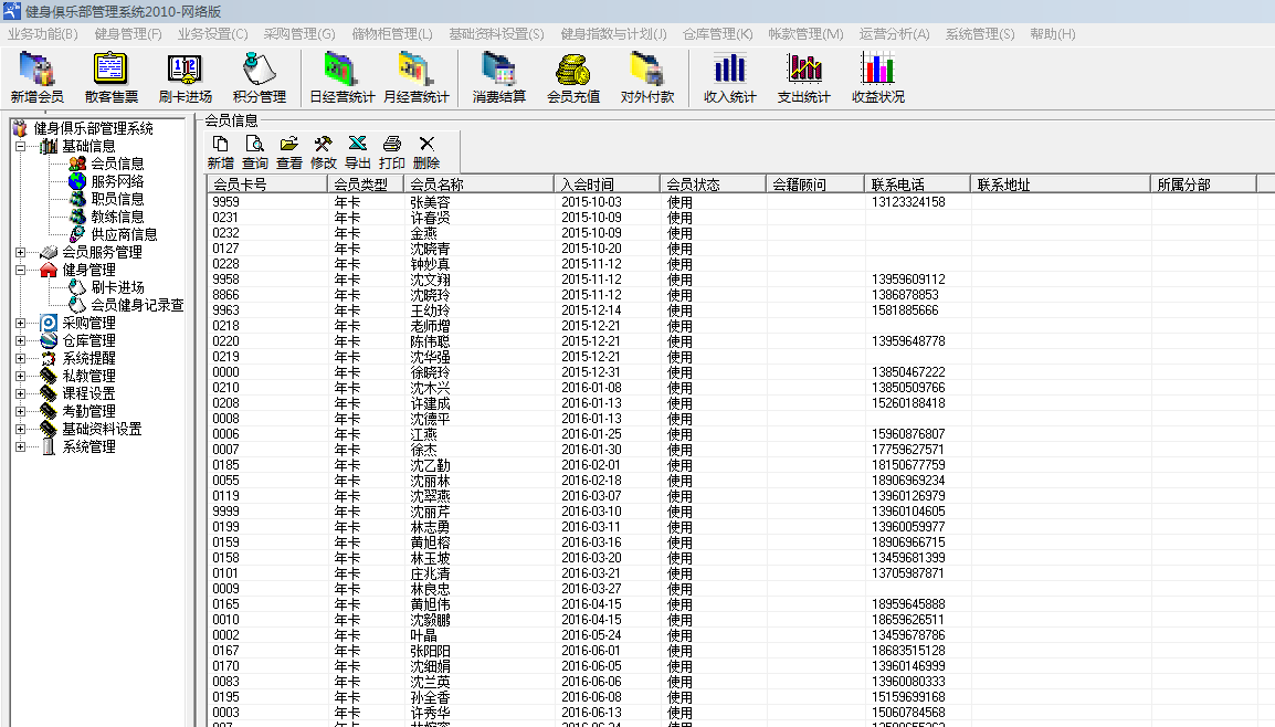 1604304035754944.png jsjlb1.png