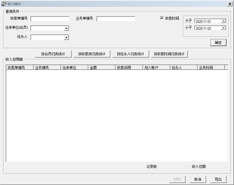 1604304810244351.png jsjlb10.png