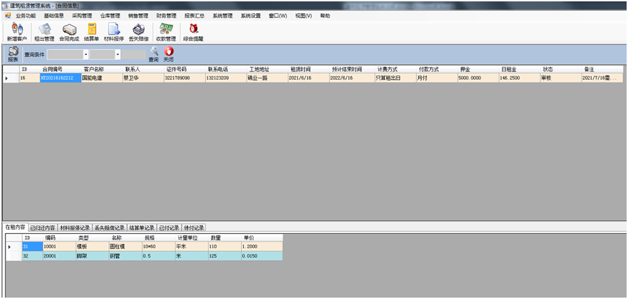 1628652581109084.png image.png