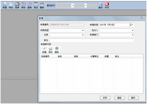 1628652710626606.png image.png