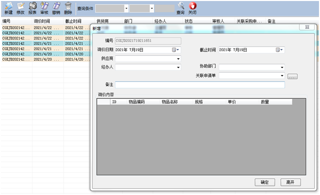 1628652741118719.png image.png