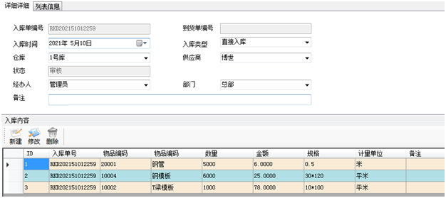 1628652888182480.png image.png