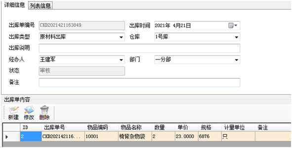 1628652901442985.png image.png