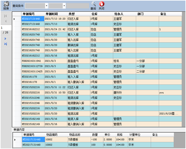 1628652960158734.png image.png