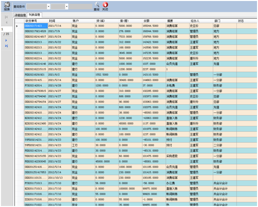 1628653009456993.png image.png