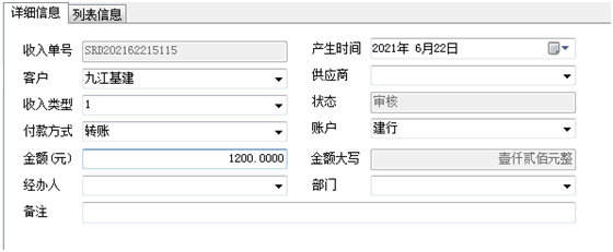 1628653115143708.png image.png