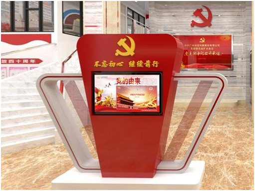 黨組織電子臺(tái)賬及黨建成果多媒體展示系統(tǒng)