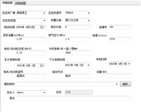 1630725076131557.png image.png