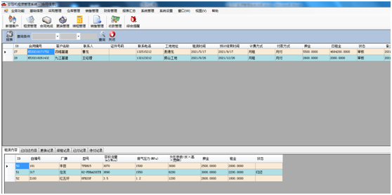 1630725115972412.png image.png