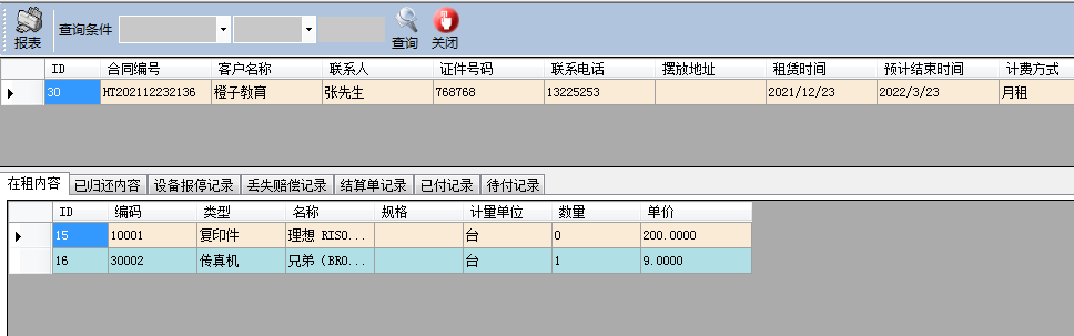 1643290114258964.png 1643290110(1).png