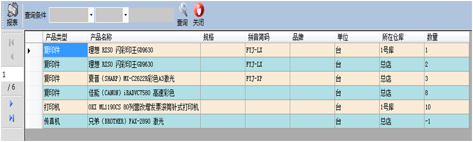 1643290159195151.png image.png